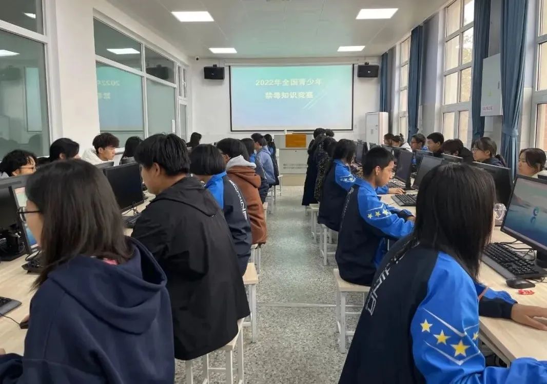 遵纪守法 拒毒防毒|学院开展青少年禁毒知识竞赛活动