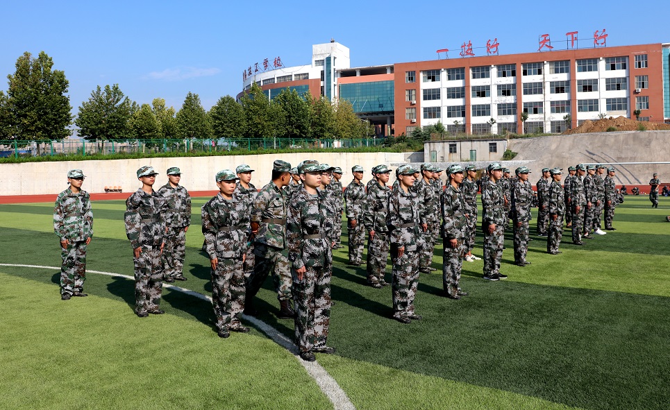 莱芜技师学院图片图片